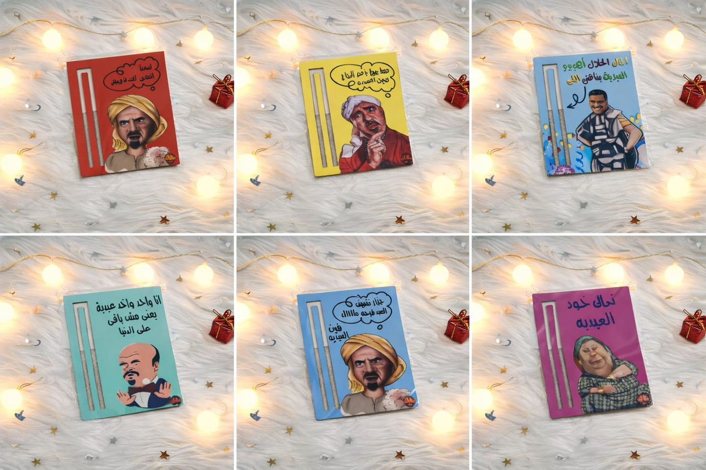 بطاقة تهنئة عيدية