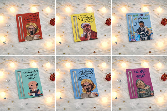 Eidia card greeting